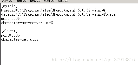 windows server 2008 r2安装mysql