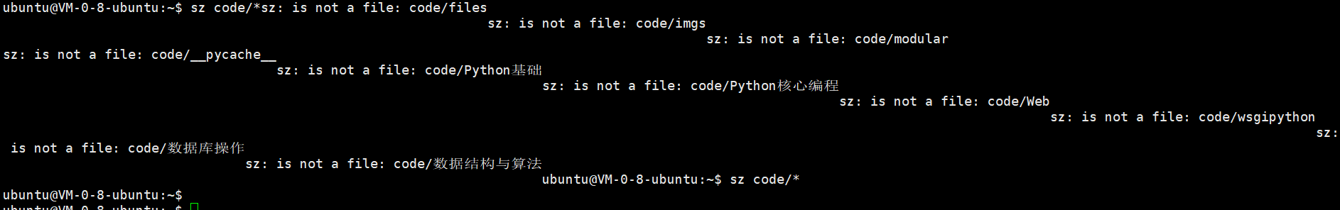 使用FileZilla从Linux系统下载文件