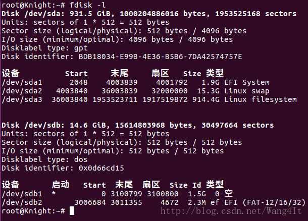 Linux环境下制作启动U盘