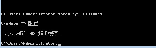 Windows刷新本地客户端DNS缓存方法