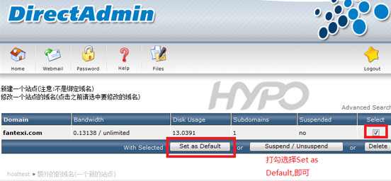 DirectAdmin：如何设置public_html目录的默认网站