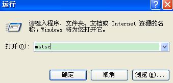 服务器怎样远程登录（windows和linux）