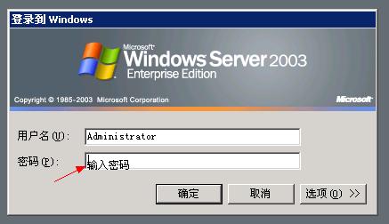 服务器怎样远程登录(windows和linux) 服务器怎样远程登录(windows和linux)