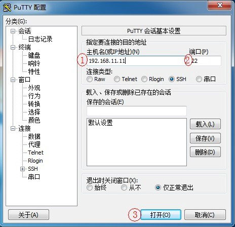 服务器怎样远程登录（windows和linux）