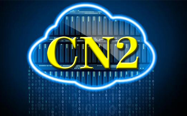 cn2服务器租用_为什么租用香港服务器要用CN2线