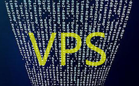 vps主机代理_VPS和云服務器有什么区别呢？