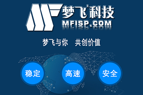 VPS与VPN