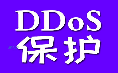 ddos服务器租用-DDoS保护怎么发挥作用？