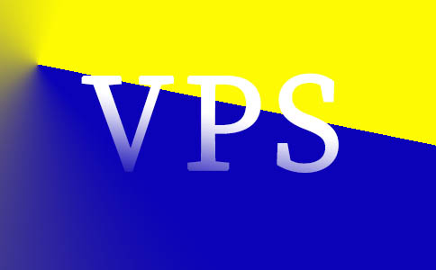 免费vps-网站从共享主机迁移到VPS有哪些好处？