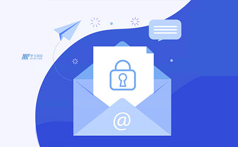应对电子邮件安全的15种方法