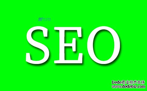 SEO和网页设计的本质影响