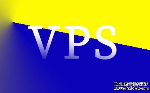 托管VPS服务包括什么？如何选择托管VPS？