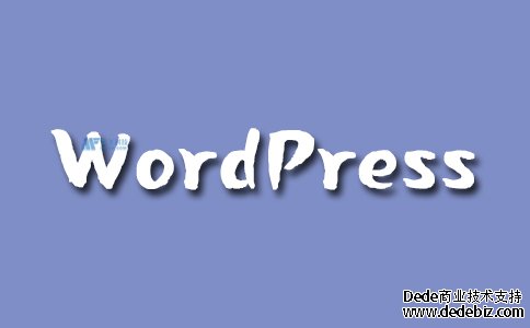 WordPress和它看起来一样简单吗？