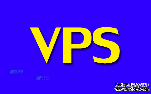 选择一个好的VPS托管服务提供商取决于下面几点
