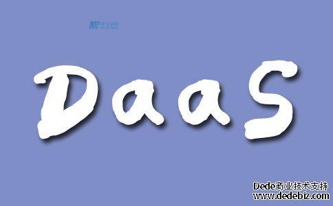 什么是桌面即服务？为什么采用DaaS有意义？