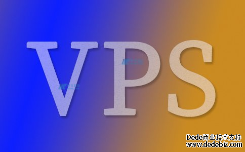 如何为您的网站选择最佳的VPS托管计划