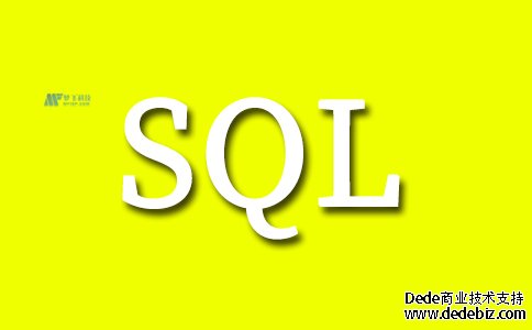 什么是SQL注入？它的类型以及如何防止SQL注入攻击？