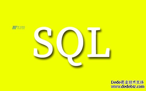 如何执行SQL注入攻击？SQL注入的类型