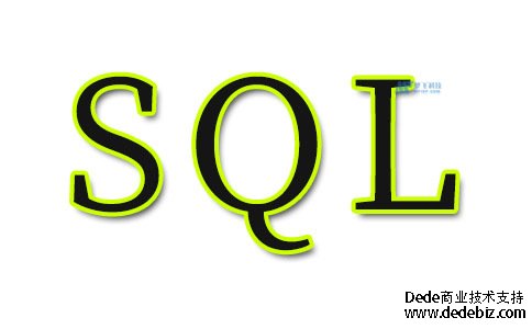 如何执行SQL注入攻击？SQL注入的类型