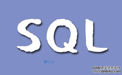 如何执行SQL注入攻击？SQL注入的类型