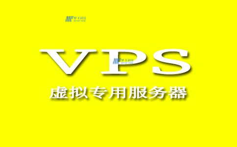 我的VPS需要多少内存？