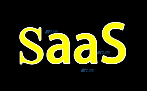 DaaS或SaaS哪个适合我的业务？