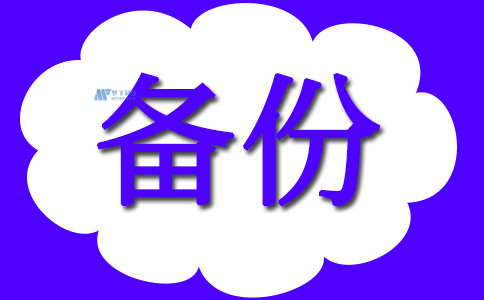 为什么需要数据备份？定期备份经销商主机帐户