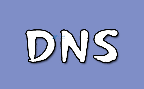 DNS如何工作？常见的DNS攻击
