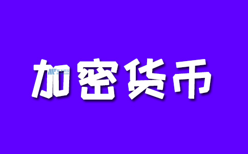 云挖矿公司有哪些？云挖矿的优缺点