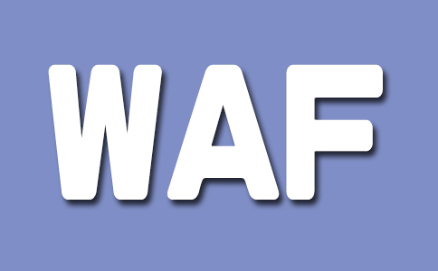 WAF和防火墙的区别，为什么每个网站都需要WAF？