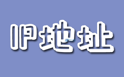 什么是主机名？有哪些类型的主机？