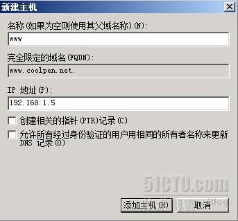 win2008 r2 web服务器IIS的安装与基本设置