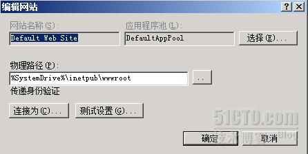 win2008 r2 web服务器IIS的安装与基本设置