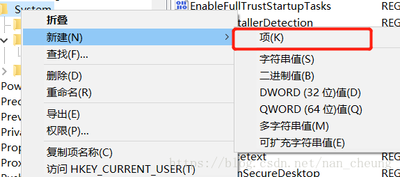 Windows10家庭版连接远程桌面出现credssp加密oracle修