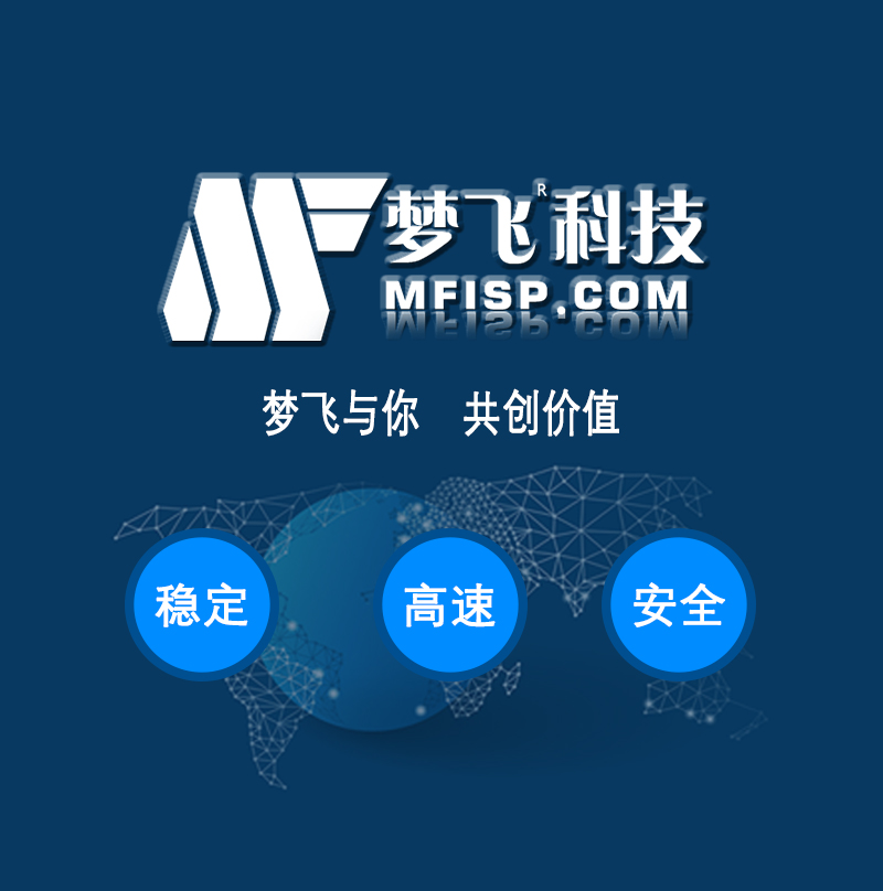 浅谈境外服务器访问速度慢的原因 浅谈境外服务器访问速度慢的原因