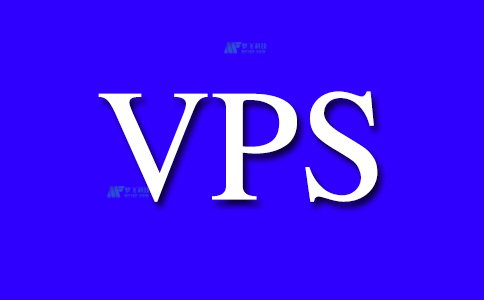 什么是VPS和主机？
