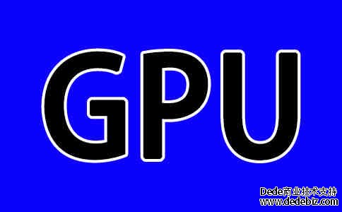 探究法国CPU服务器和GPU服务器的区别