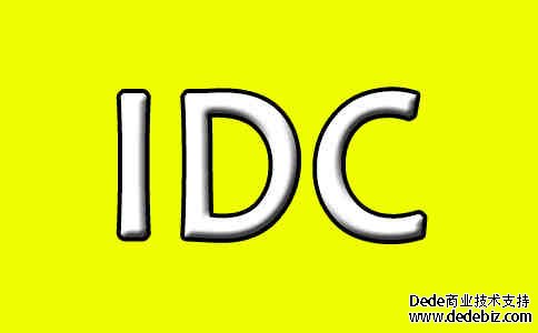 如何检查海外IDC服务器的硬件健康状况？
