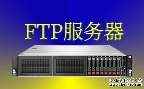 如何监控和管理韩国FTP服务器中的用户和权限？